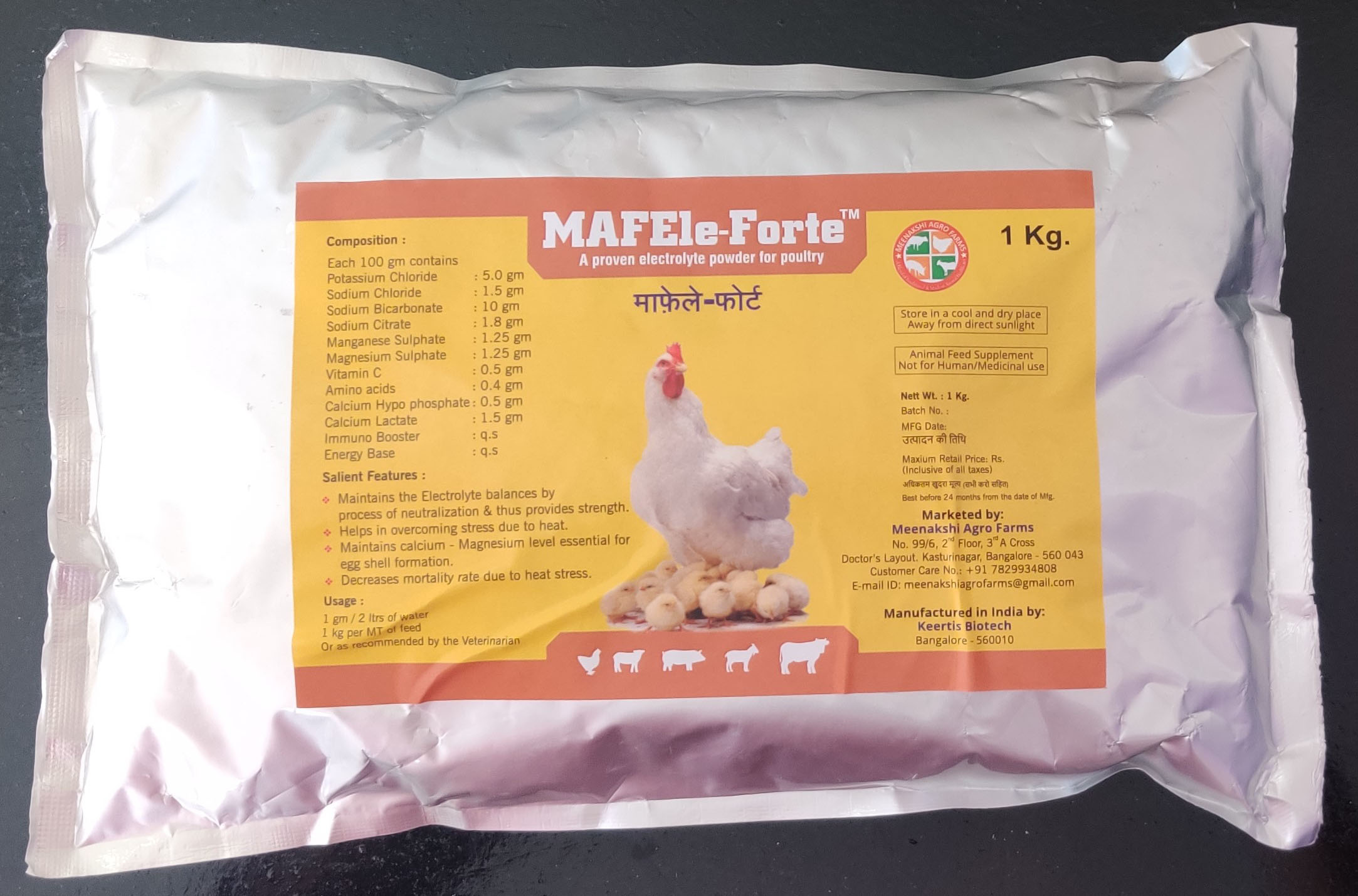 MAFEle Forte – meenakshiagrofarms.com